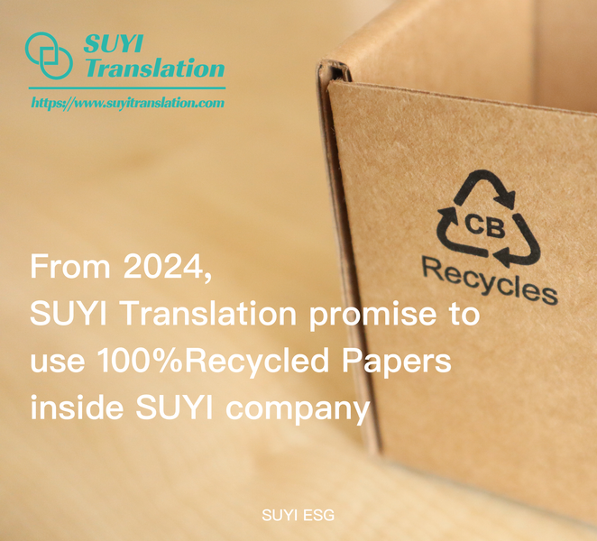 For sustainable society, SUYI Translation will use 100% Recycled Papers