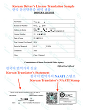 Load image into Gallery viewer, Suyi Translation UNSW Campus Post Office Pick Up Point