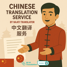 Load image into Gallery viewer, 🇨🇳 Translation by  Chinese to/from English NAATI Certificate Translator 中英互译 NAATI 认证译员翻译服务