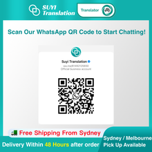 Load image into Gallery viewer, Suyi Translation UNSW Campus Post Office Pick Up Point