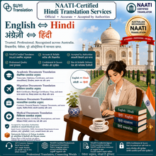 Load image into Gallery viewer, 🇮🇳 Translation by Hindi to/from English NAATI Certificate Translator