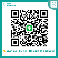 Load image into Gallery viewer, 🪪 Identity Document Translation (By NAATI-Certified Translator)