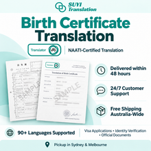 Load image into Gallery viewer, 👶 Birth Certificate Translation (NAATI-Certified)
