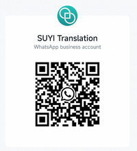 Load image into Gallery viewer, Academic Document(NAATI-Certificated)