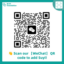 Load image into Gallery viewer, Identity Document Translation (By NAATI-Certified Translator)