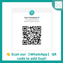 Load image into Gallery viewer, Identity Document Translation (By NAATI-Certified Translator)