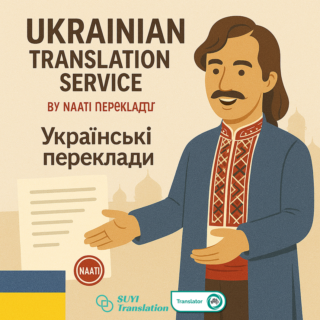 🇺🇦 Ukrainian to/from English NAATI Certificate Translator