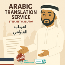 Load image into Gallery viewer, Arabic to/from English NAATI Certificate Translator
