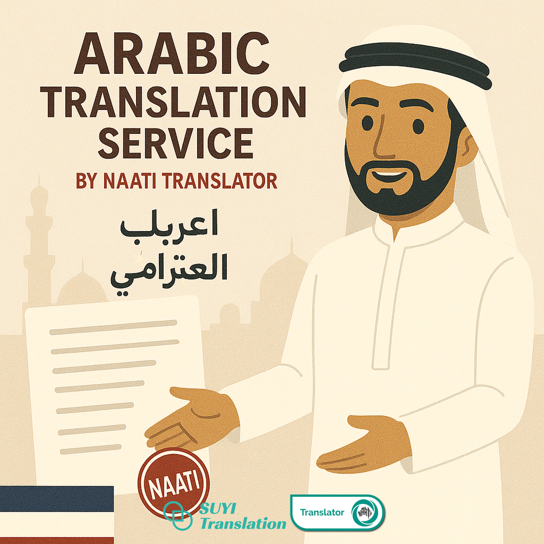 Arabic to/from English NAATI Certificate Translator