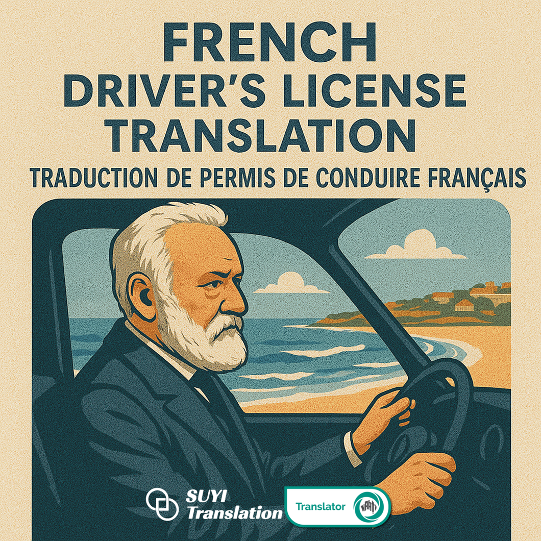Traduction de permis de conduire certifiée NAATI du français vers l'anglais