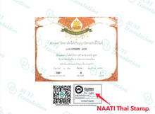 Load image into Gallery viewer, 🎓 Academic Degree Certificate Translation (NAATI-Certified)
