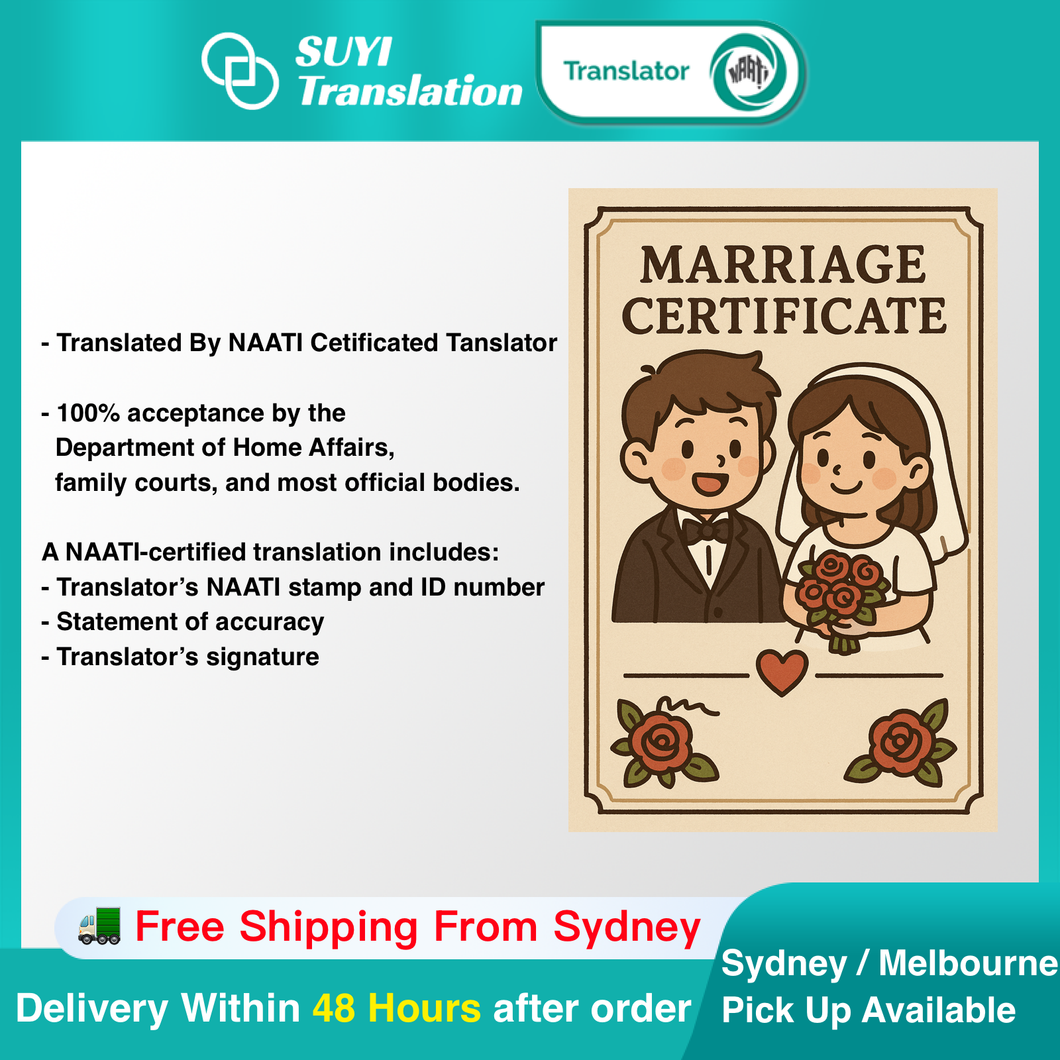 Marriage Certificate(NAATI-Certificated)