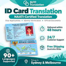 Load image into Gallery viewer, 🪪 Identity Document Translation (By NAATI-Certified Translator)
