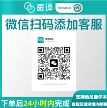 Load image into Gallery viewer, Driver License Translation (NAATI Certificated)
