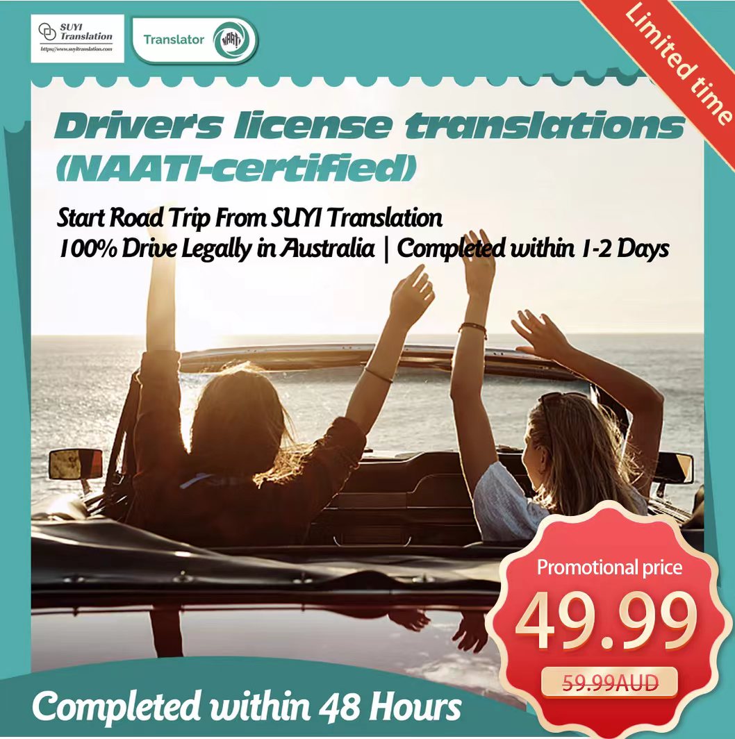 NAATI Certificated Driver License Translation - Accepted by the Road Transport Authority - Deposit