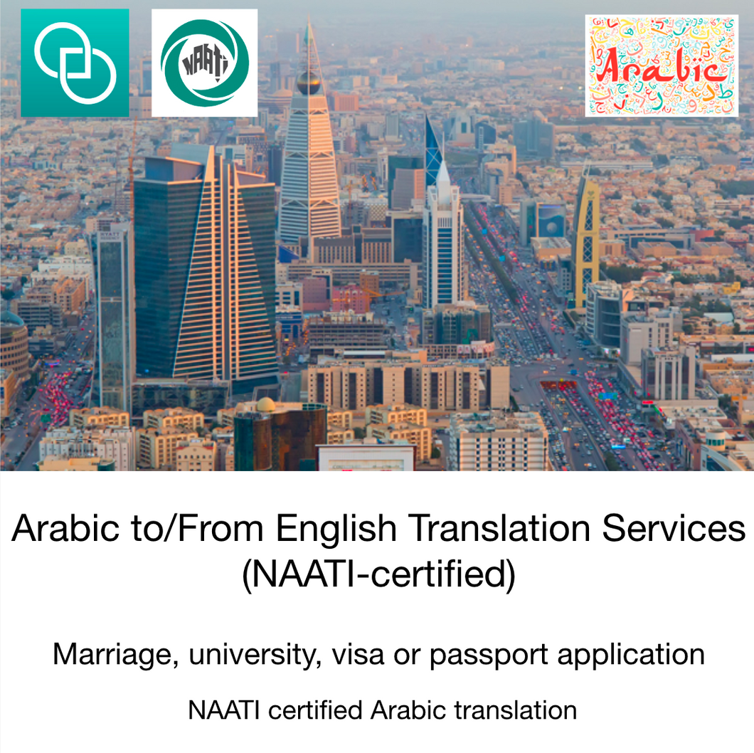 Arabic to/from English NAATI Certificate Translator - Clearance Document