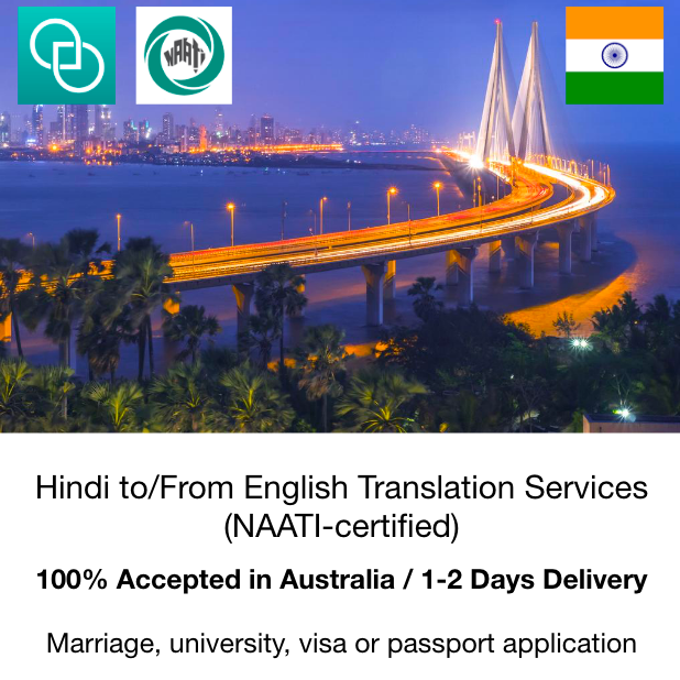 Translation by Hindi to/from English NAATI Certificate Translator