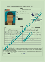 Load image into Gallery viewer, NAATI Certificated Driver License Translation - Accepted by the Road Transport Authority
